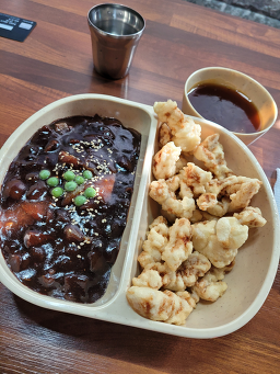 Junggukseong (중국성) 1