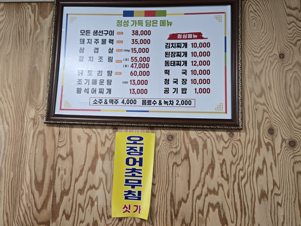 두손마루 3