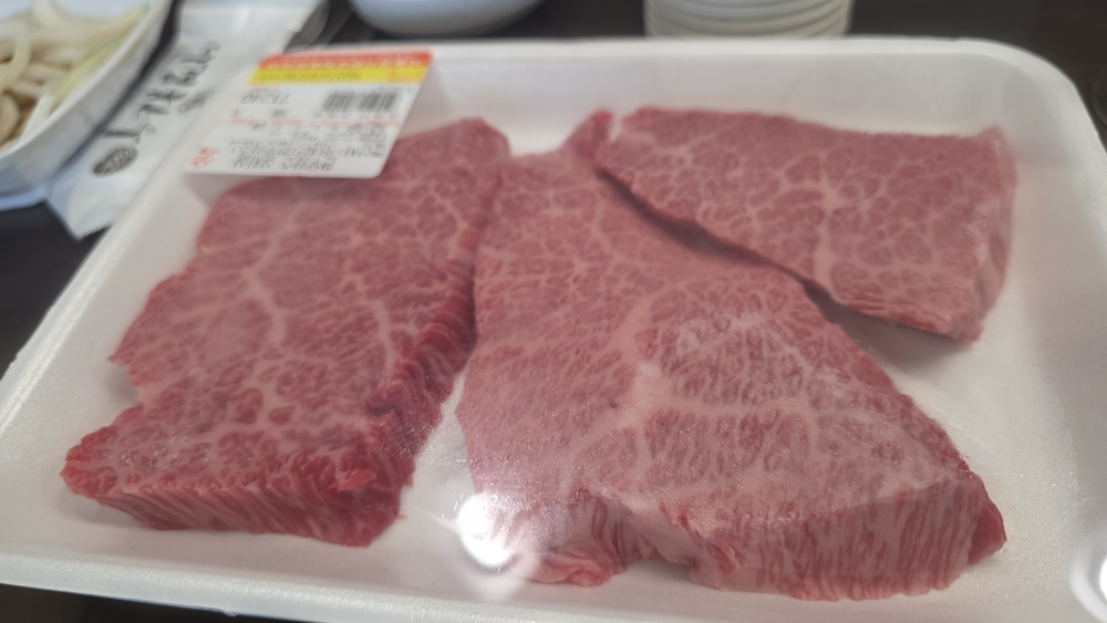 서경한우프라자 3
