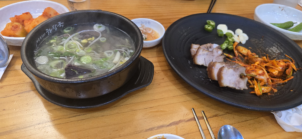Jejueunhuinehaejangguk 4