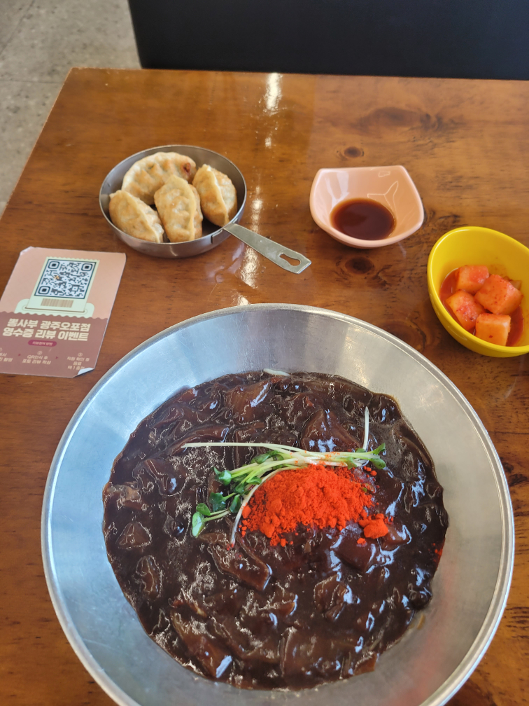 뽕사부 사진