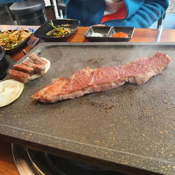 Hyeongnoga (형노가) 1