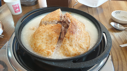 번라이스영계 대표 사진