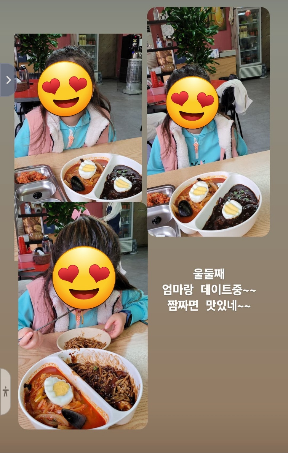 Heungnyongseong 5