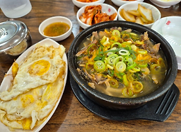 Eomcheongnanhaejangguk 3