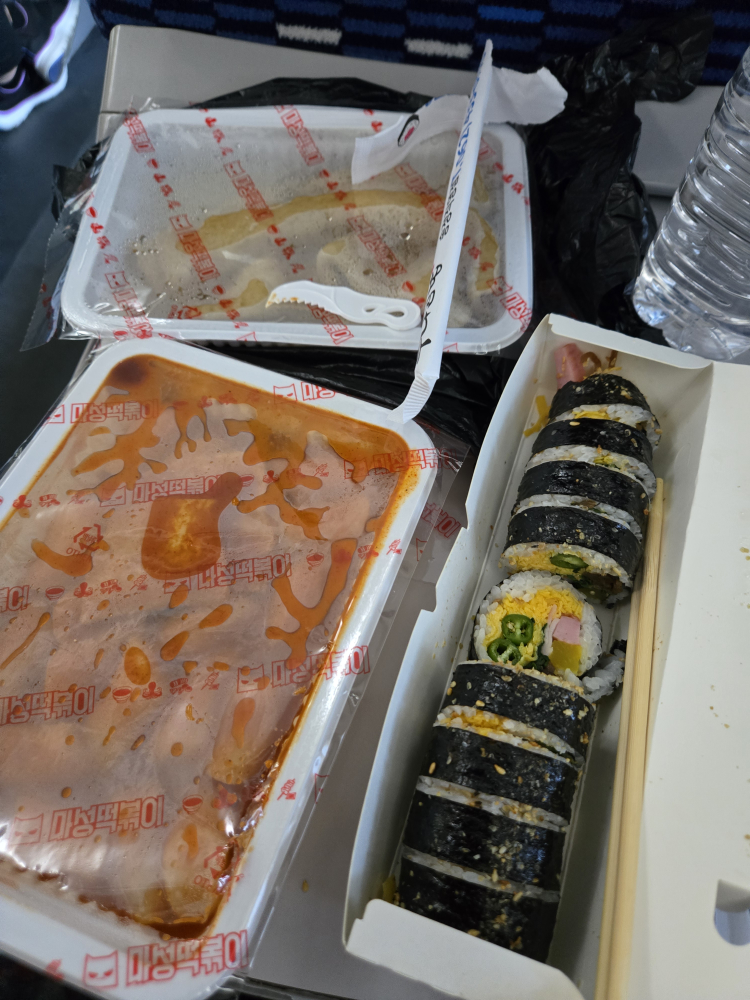 Nunagimbapsongjeongjikyeongjeom (누나김밥송정직영점) 2