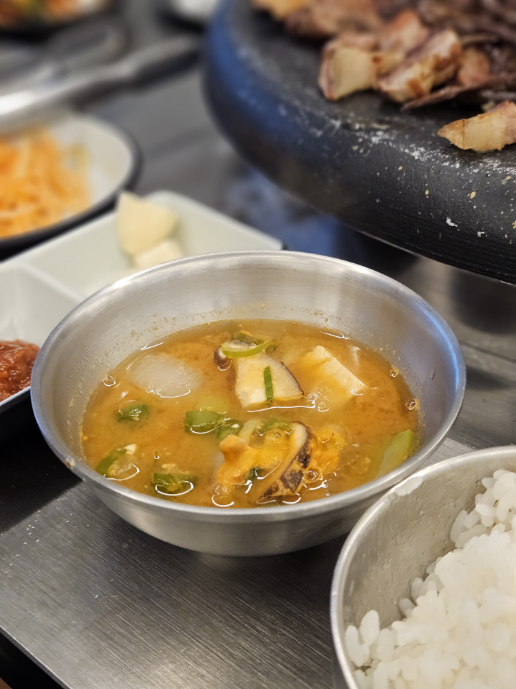 육치미 사진 7
