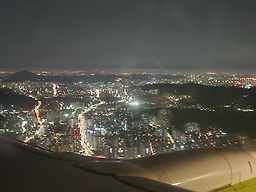 Busankkomjangeo (부산꼼장어) 1