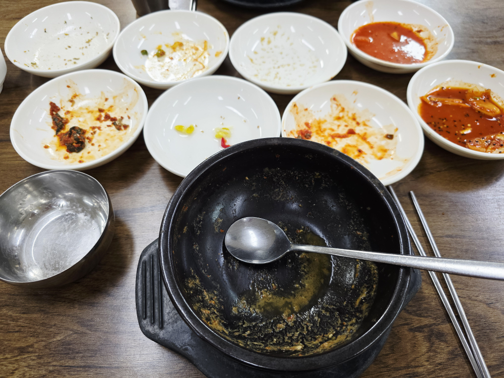 Cheondamjip (천담집) 1