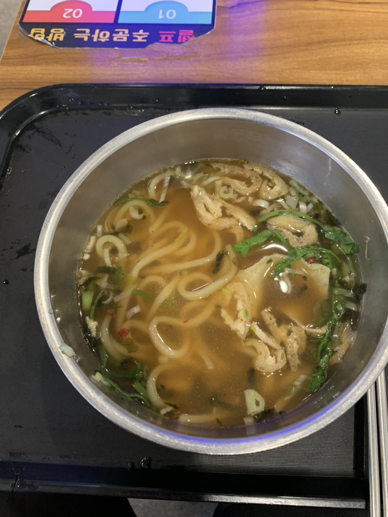 Gildongudong sanbonyeokjeom (길동우동 산본역점) 1