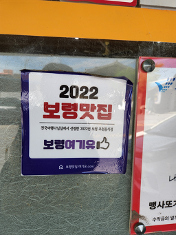 맹사또가든 6