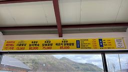 대가집 3