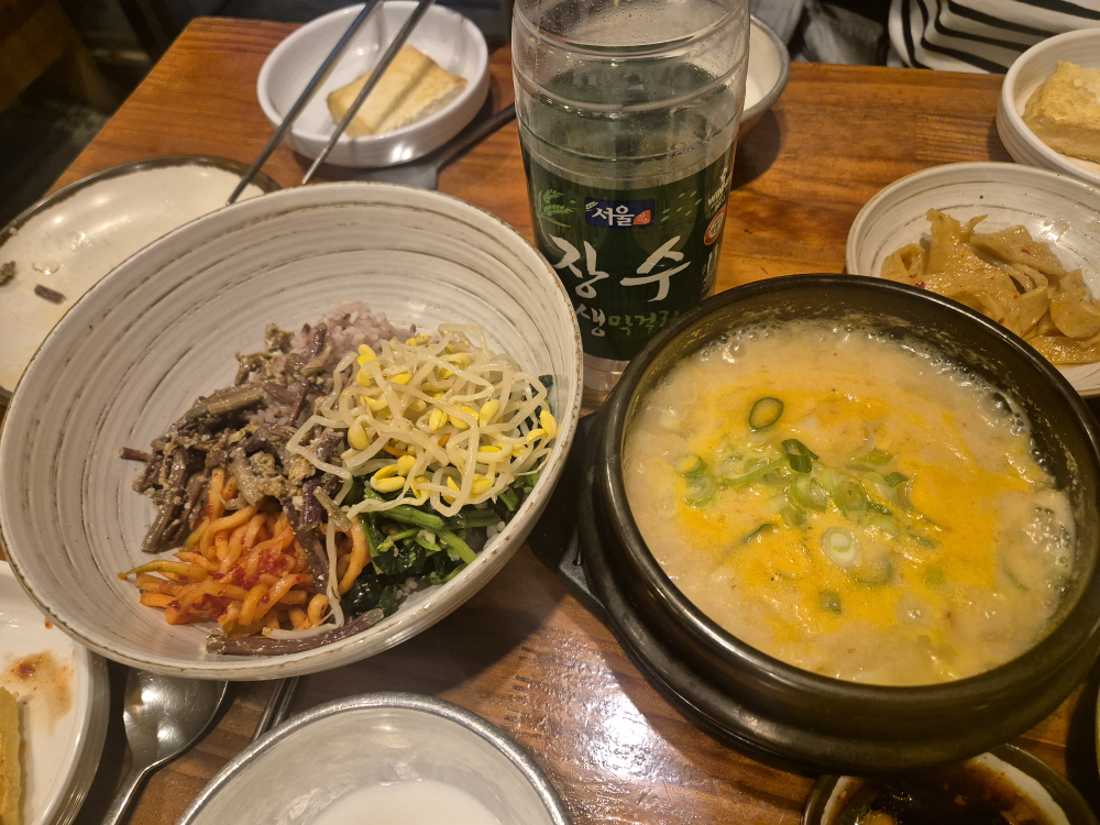 Kongdu (콩두) 1