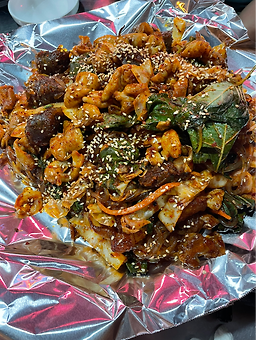 진미 1