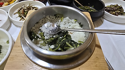목향 2
