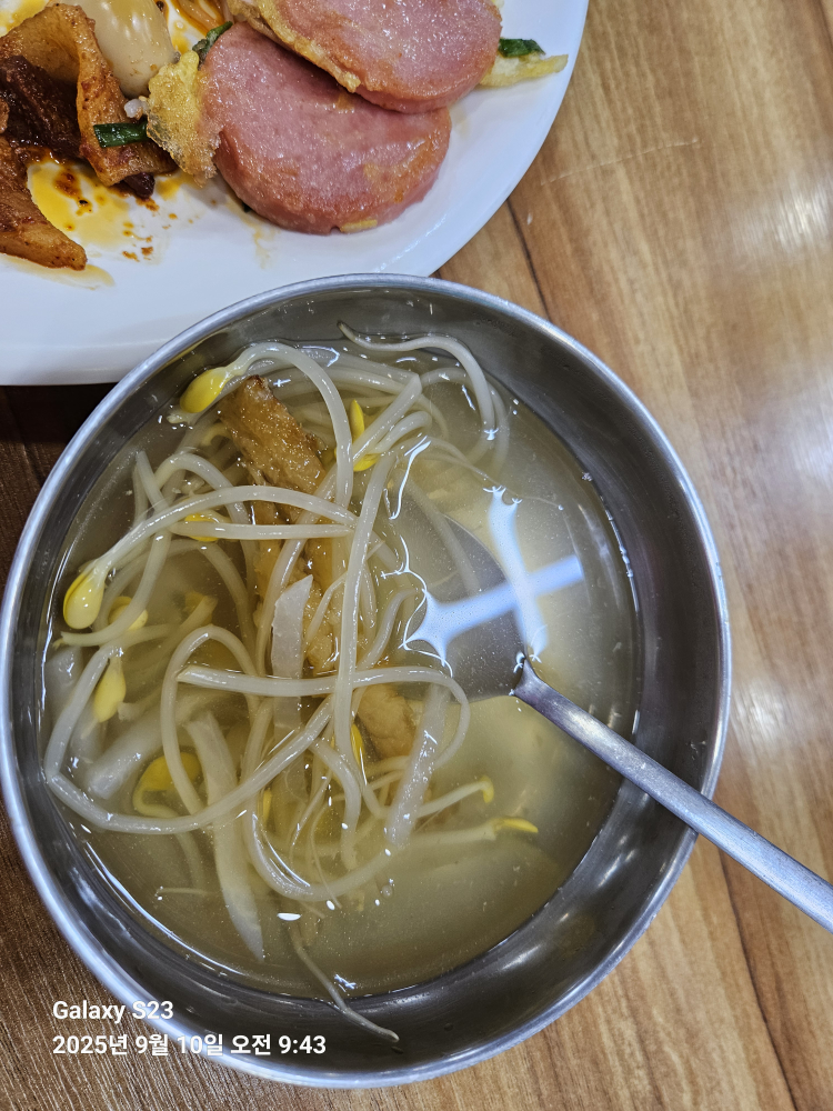 함지뷔페