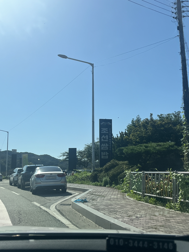 Joseonssambap 6