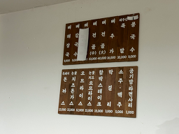 아방도르다 사진 8