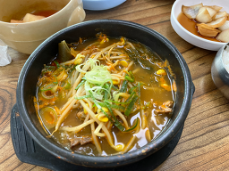 Cheongjindonghaejangguk (청진동해장국) 1
