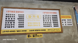 원기옥 1