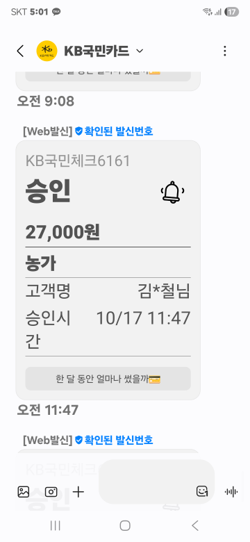 농가 2