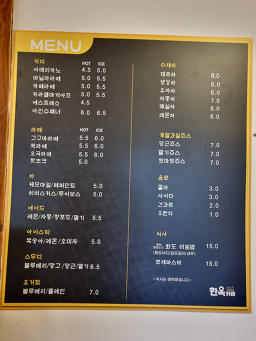 에벤에셀 1