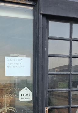 구좌제당 소 월정세화본점