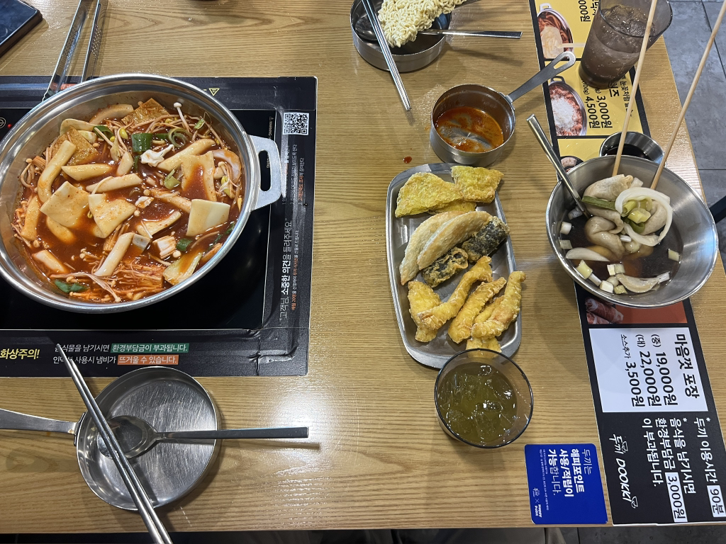 두끼떡볶이 5