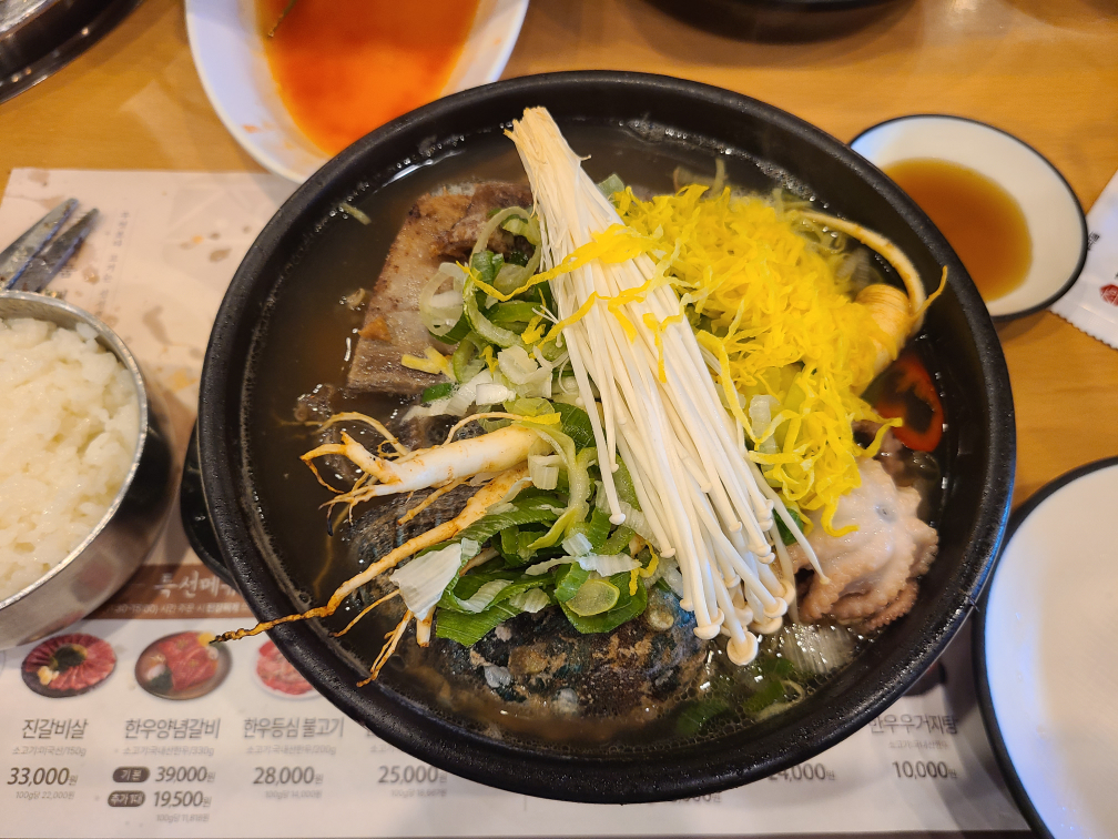 초원농원 1