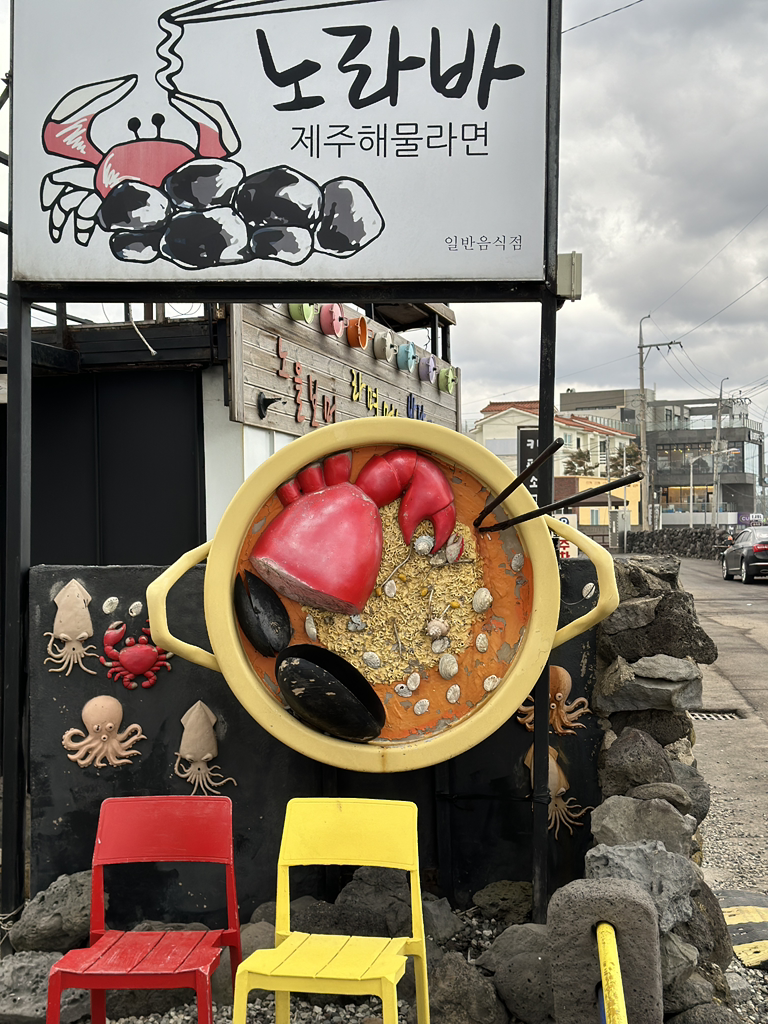 노라바 대표 사진