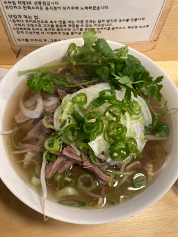 포하임 선릉점 사진 3