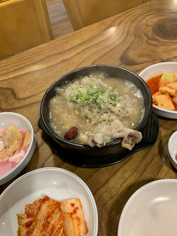 Iresamgyetang (이레삼계탕) 1