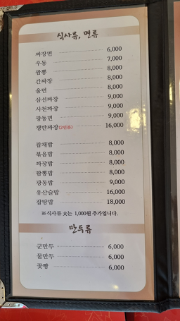 해연 1
