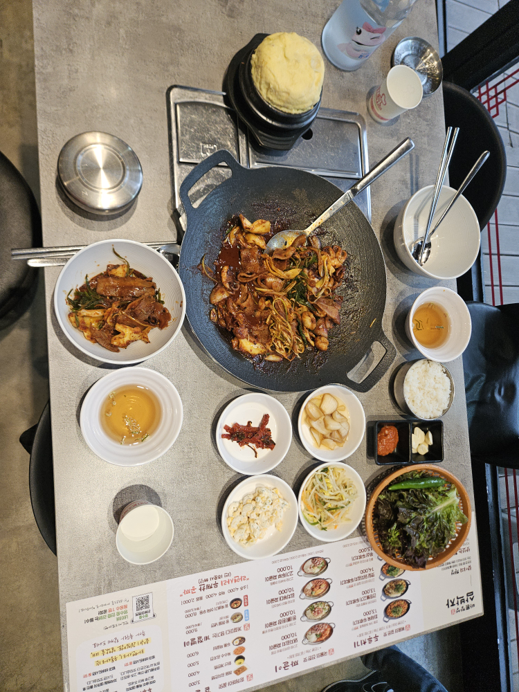 두루정 안산한양대점 3