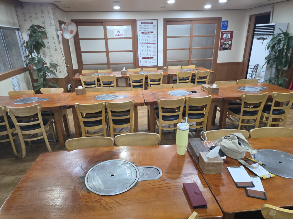 Madangori (마당오리) 2