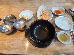 첨단애진곰탕 5