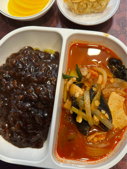 모리향 사진 3