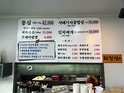 Sariwon 4