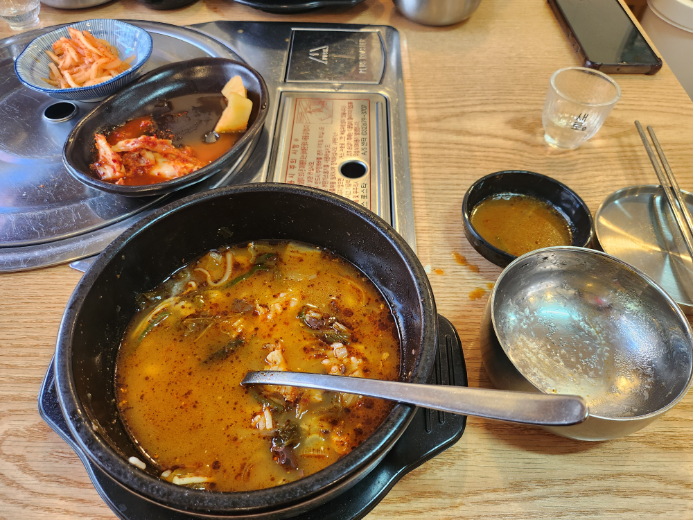 수유해장 1