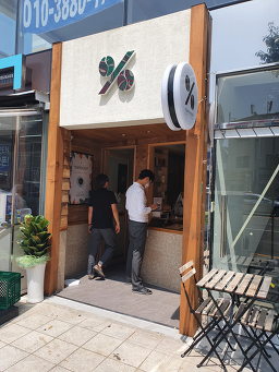 텐퍼센트커피 영도점 6