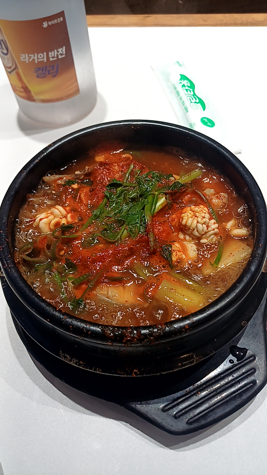 Eosarang 1