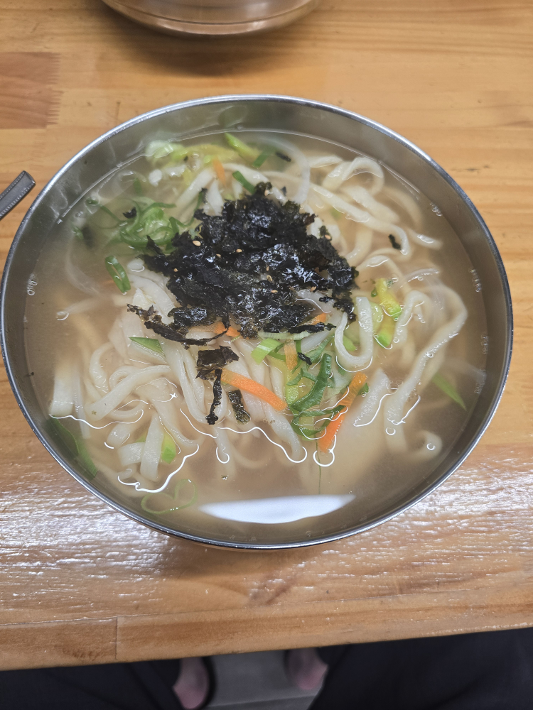 Guksujip (국수집) 1