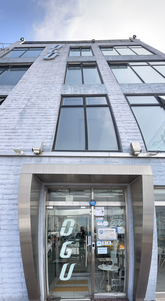 오구 6