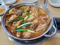 Beokbeokgadeun 1