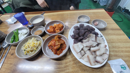 소문난할머니집 대표 사진