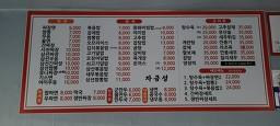 자금성반점 6