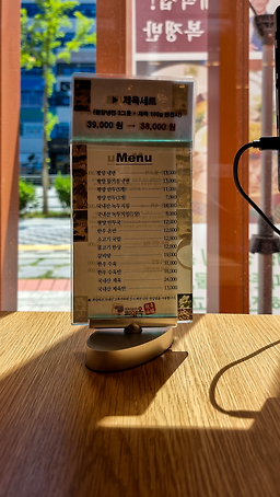Piyangok sinbuldangjeom (피양옥 신불당점) 3