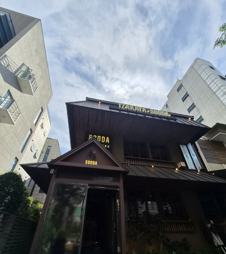수다 삼성1호점 사진 6
