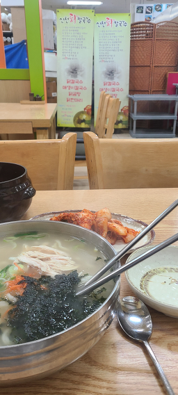 신천닭칼국수 사진 3