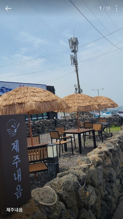 제주내음 대표 사진